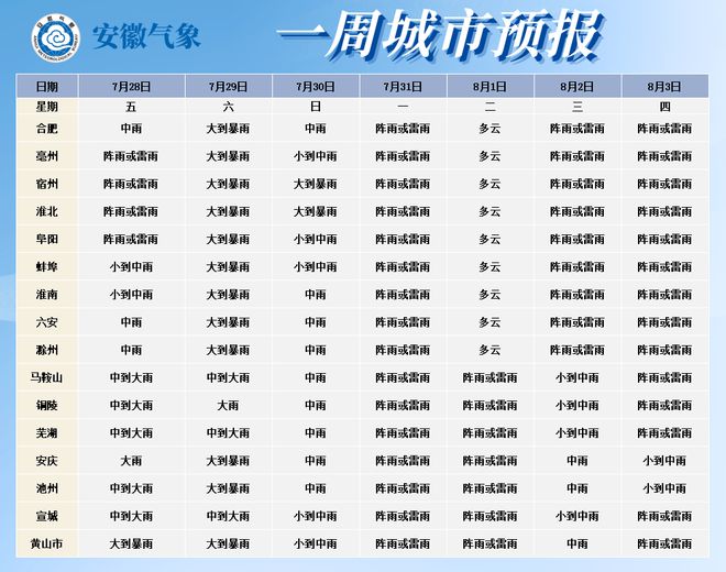 澳门九月开奖记录解析与快速响应计划，警惕网络赌博风险