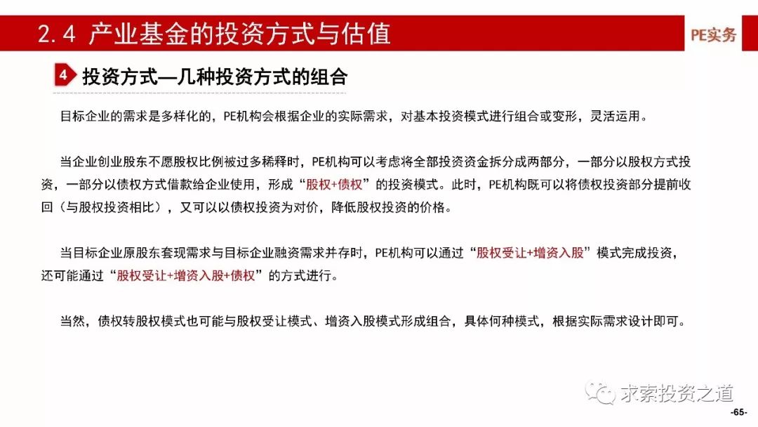 澳门管家婆智慧投资版，高效解答问题，智慧引领投资之路