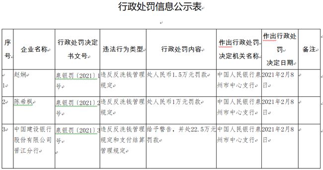 澳门广东八二站最新版本更新与犯罪问题解析，苹果版82.614探讨与解析