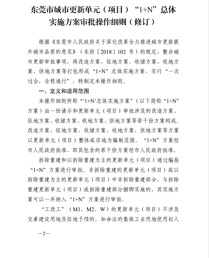 欧美区域三区音乐执行方案数据研究，XR96.662的深入探索