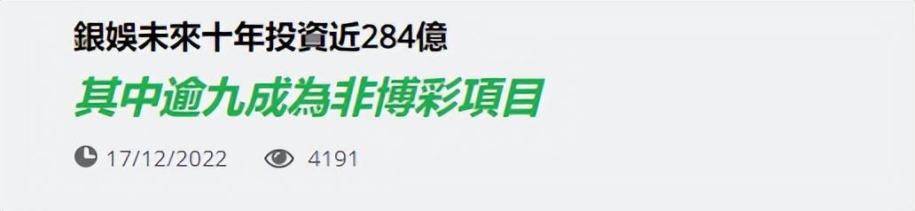 澳门广东会与先进技术深度解析_分析报告Z83.284