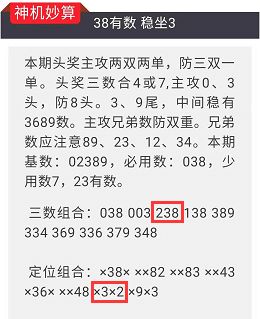 香港特马六期广泛方法评估及未来趋势预测（T60.175详解）