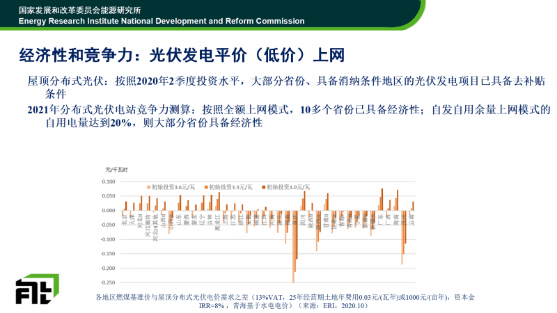 澳门神算子与安全性执行策略深度探索，版26.294揭秘