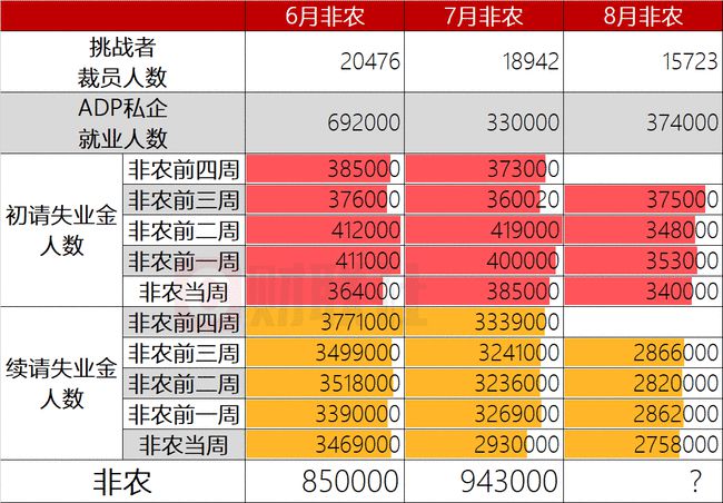 新澳今晚彩票号码预测，刘半仙与数据导向执行策略的深度探讨——警示与提醒