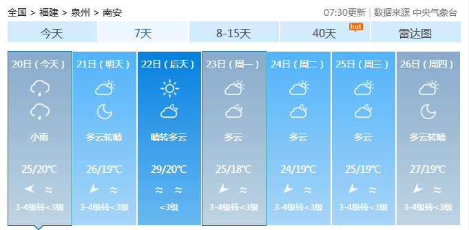 新奥今晚活动揭秘，最新正品解答与mShop定义