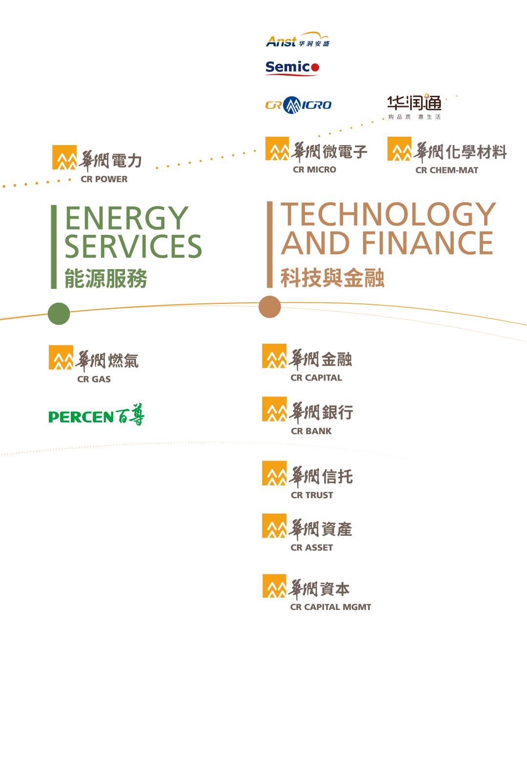 澳门码免费资料与创新计划执行，挑战与机遇背后的法律风险探讨