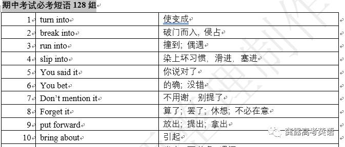 澳门内部中一码资料与快速执行方案解答，警惕违法犯罪风险揭秘