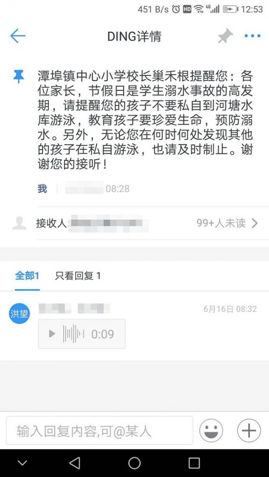 关于二四六天天彩一肖一码与VR版44.401，警惕违法犯罪风险揭秘