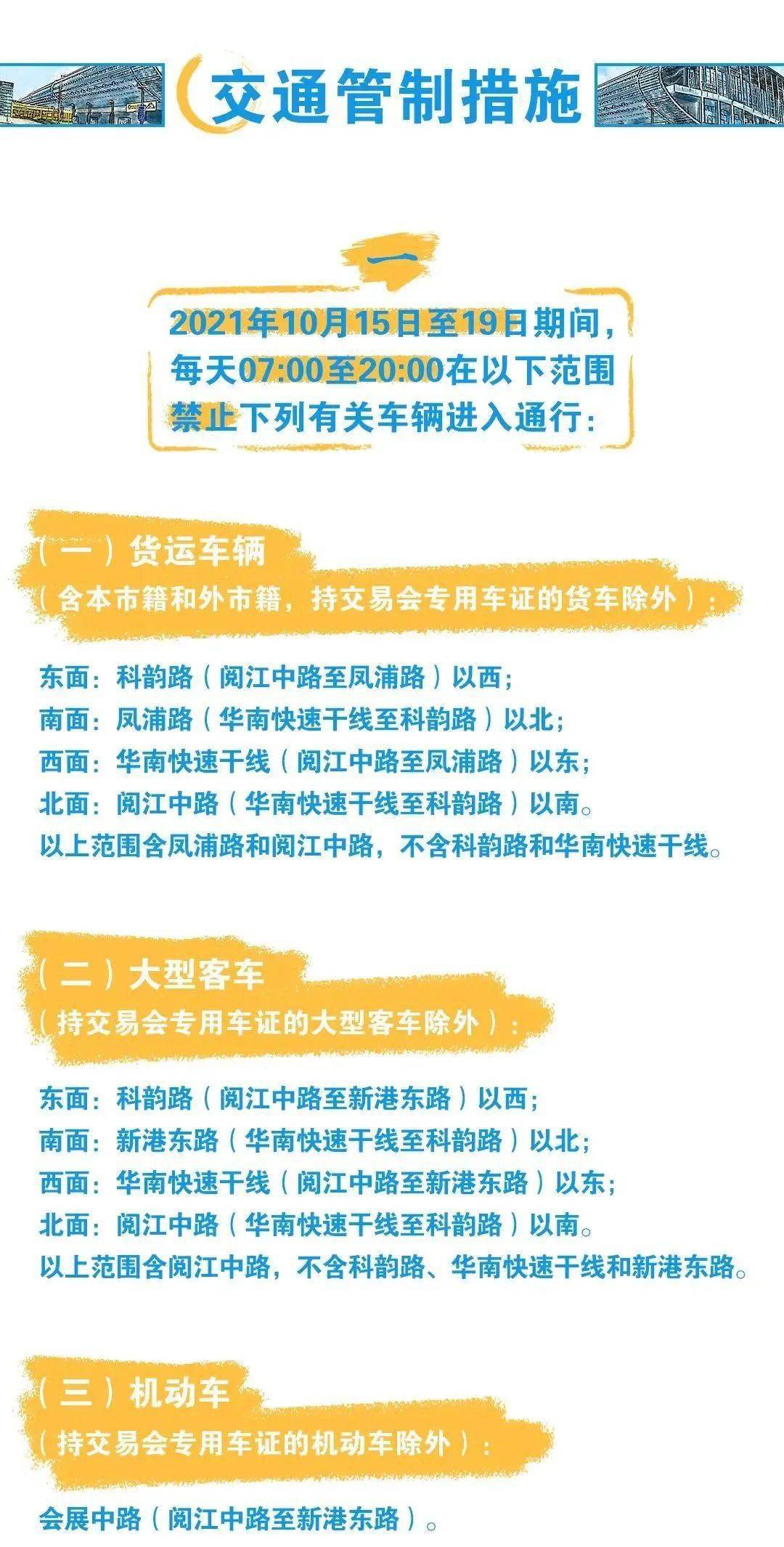 澳门龙门客栈精细化策略探讨与潮流趋势分析，潜在风险警惕