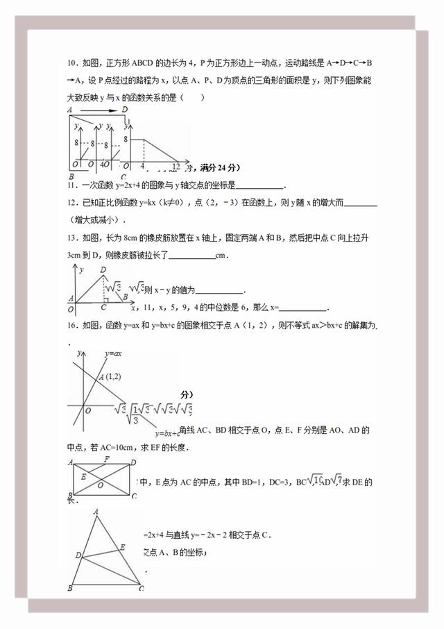 探索118免费正版资料大全，独特价值与适用计划解析揭秘Max74.577