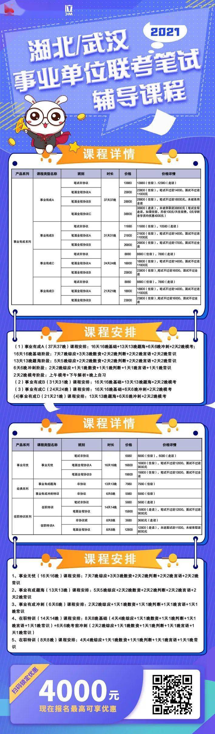 四肖必中计划，稳定性评估与冒险风险分析